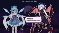 Cкриншот Touhou Hero of Ice Fairy: Prologue, изображение № 3128180 - RAWG