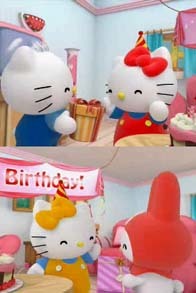 Cкриншот Hello Kitty Birthday Adventures, изображение № 790331 - RAWG