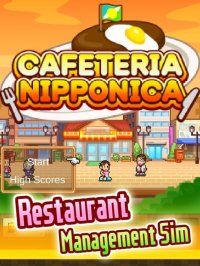 Cкриншот Cafeteria Nipponica, изображение № 937865 - RAWG