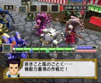 Cкриншот Sakura Wars 4, изображение № 332856 - RAWG