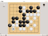 Cкриншот SmartGo Player, изображение № 943698 - RAWG