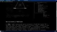 Cкриншот Project DeepWeb, изображение № 2012802 - RAWG