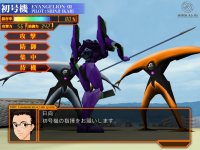 Cкриншот Neon Genesis Evangelion: Ikari Shinji Ikusei Keikaku, изображение № 423871 - RAWG