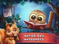 Cкриншот Чудо-Сказки и Раскраски, изображение № 1524487 - RAWG