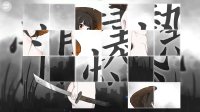 Cкриншот Samurai pussy, изображение № 3473299 - RAWG