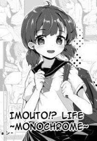 Cкриншот Imouto! Life ~Monochrome~, изображение № 3141926 - RAWG