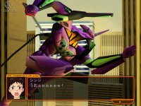 Cкриншот Neon Genesis Evangelion: Ikari Shinji Ikusei Keikaku, изображение № 423845 - RAWG