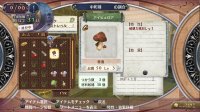 Cкриншот Atelier Rorona: the Alchemist of Arland, изображение № 613138 - RAWG