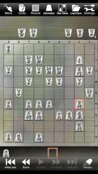 Cкриншот Shogi Lv.100 Entry Edition, изображение № 946800 - RAWG