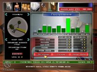 Cкриншот Универсальный менеджер бокса, изображение № 398509 - RAWG
