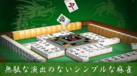 Cкриншот Mahjong Free, изображение № 1491357 - RAWG