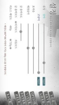 Cкриншот 데드엔드99, изображение № 1580572 - RAWG