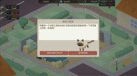 Cкриншот 老板，游戏凉了！- Sim Game Company, изображение № 2768312 - RAWG