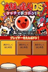 Cкриншот Taiko no Tatsujin DS: Touch de Dokodon, изображение № 3277340 - RAWG