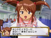 Cкриншот Sakura Wars 4, изображение № 332874 - RAWG