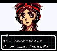 Cкриншот Shin Megami Tensei: Devil Children, изображение № 3183423 - RAWG