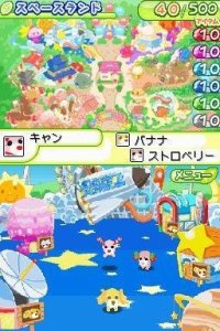 Cкриншот Ocha-Ken no Heya DS 4, изображение № 3441214 - RAWG
