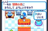 Cкриншот Slime MoriMori Dragon Quest: Shōgeki no Shippo Dan, изображение № 3356861 - RAWG