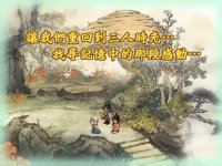 Cкриншот 軒轅劍參外傳 天之痕, изображение № 1987186 - RAWG