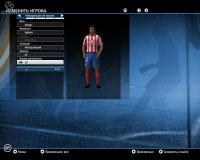 Cкриншот FIFA 10, изображение № 527033 - RAWG