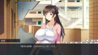 Cкриншот Professional Married Woman Cuckolder, изображение № 3665575 - RAWG
