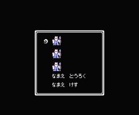 Cкриншот Ultima III: Exodus, изображение № 738539 - RAWG