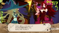 Cкриншот The Witch and the Hundred Knight, изображение № 592342 - RAWG