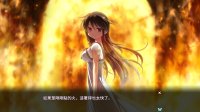 Cкриншот 月影魅像-解放之羽- / Tsukikage no Simulacre:Kaihou no Hane, изображение № 2008510 - RAWG