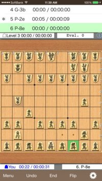 Cкриншот Kakinoki Shogi (Japanese Chess), изображение № 1600378 - RAWG