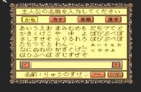 Cкриншот Dōkyūsei 2, изображение № 729342 - RAWG