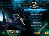 Cкриншот Space Rangers 2: Revolution, изображение № 2269968 - RAWG