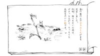 Cкриншот 里山のおと 夏草こみち, изображение № 3659593 - RAWG