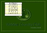 Cкриншот True Golf Classics: Waialae Country Club, изображение № 763142 - RAWG