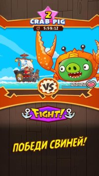 Cкриншот Angry Birds Fight!, изображение № 1974211 - RAWG