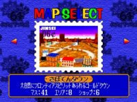 Cкриншот Bakushō Jinsei 64: Mezase! Resort Ō, изображение № 740498 - RAWG