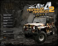 Cкриншот Полный привод 2: УАЗ 4x4, изображение № 490100 - RAWG