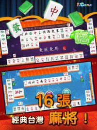 Cкриншот i.Game 16張麻將免費版, изображение № 949489 - RAWG