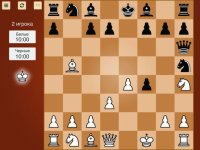 Cкриншот Шахматы (Настольная игра), изображение № 890093 - RAWG
