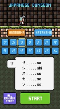 Cкриншот Japanese Dungeon: Learn J-Word, изображение № 2611284 - RAWG