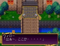 Cкриншот Princess Quest, изображение № 2149360 - RAWG