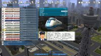 Cкриншот A列車で行こう8, изображение № 137330 - RAWG