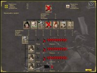 Cкриншот Такеда 2: Путь самурая, изображение № 413979 - RAWG