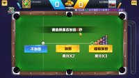 Cкриншот 桌球大比拼, изображение № 3567816 - RAWG