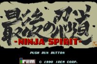 Cкриншот Ninja Spirit (1988), изображение № 749353 - RAWG
