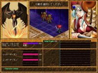 Cкриншот Ikusa Megami, изображение № 3258605 - RAWG