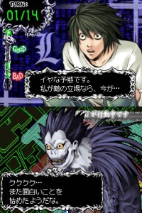 Cкриншот Death Note: L o Tsugu Mono, изображение № 3417979 - RAWG