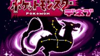 Cкриншот Pokémon Procyon/Deneb, изображение № 3230967 - RAWG