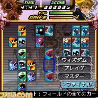 Cкриншот Kingdom Hearts Mobile, изображение № 1159642 - RAWG