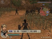 Cкриншот Dynasty Warriors 5, изображение № 507553 - RAWG