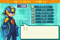 Cкриншот Mega Man Battle Network 4.5: Real Operation, изображение № 3211687 - RAWG